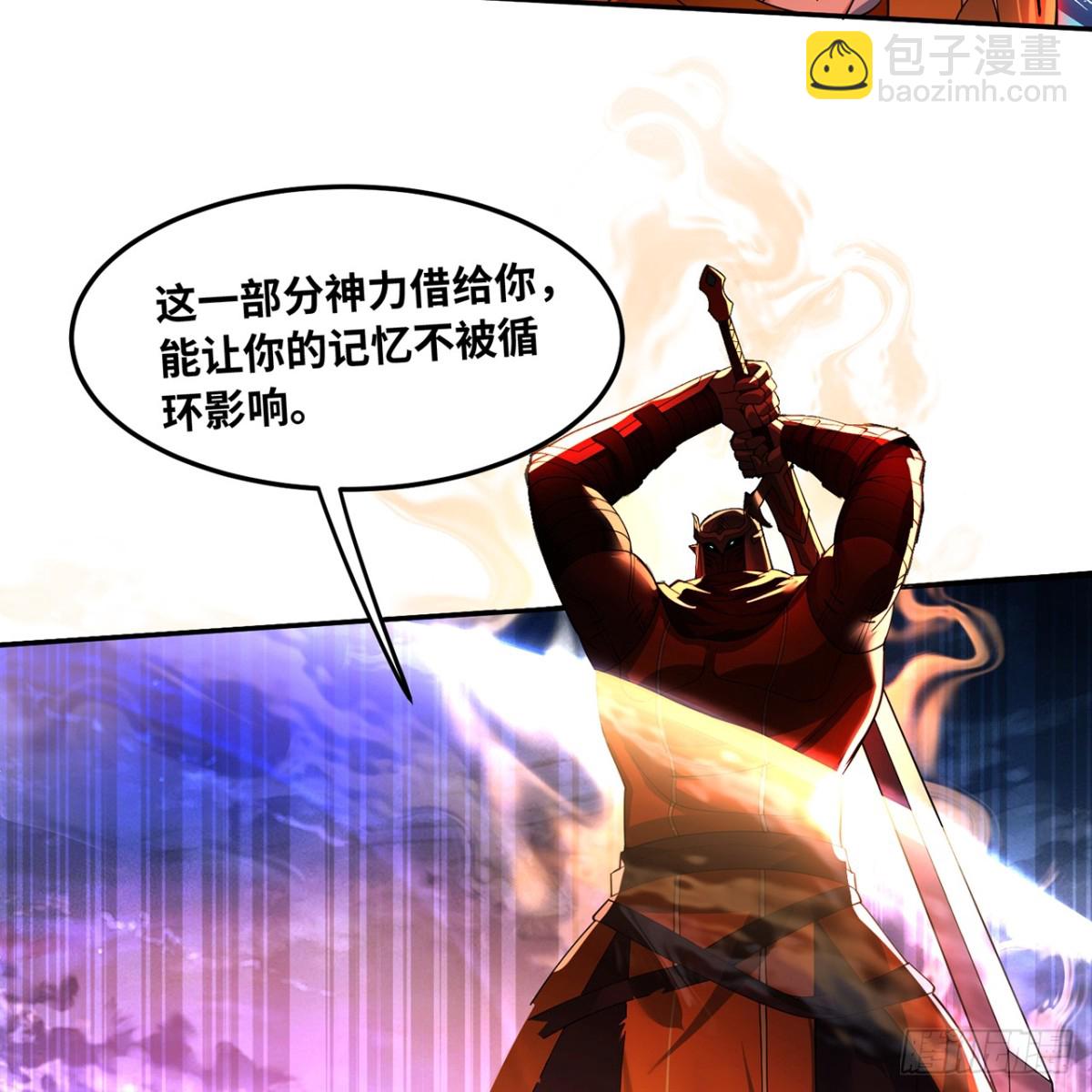 204回-打破循环(1/3)-第209话