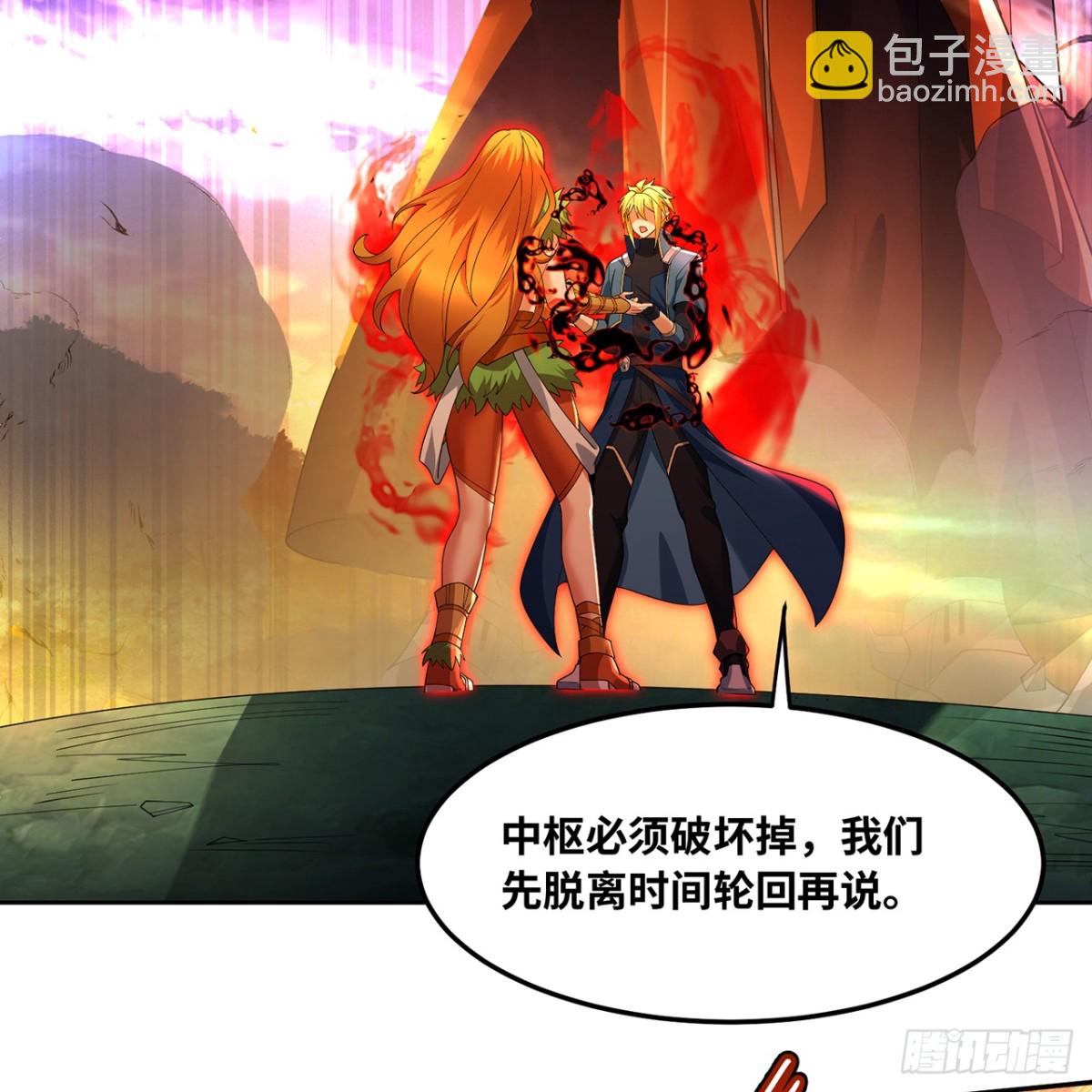 204回-打破循环(1/3)-第209话