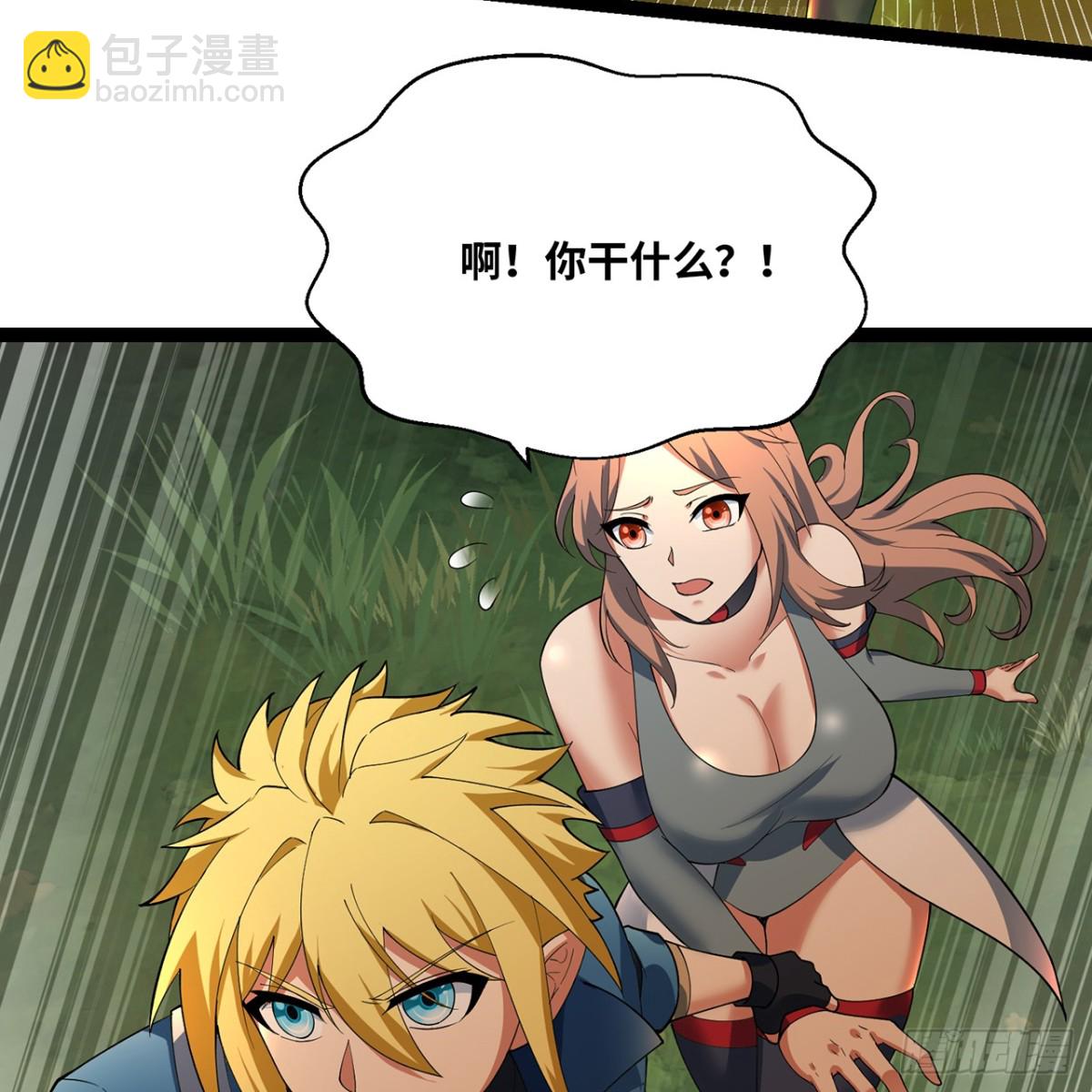 204回-打破循环(1/3)-第209话