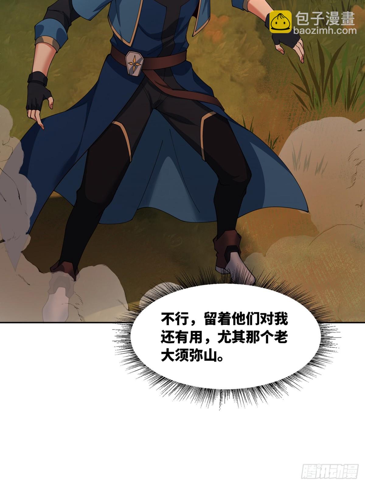 204回-打破循环(1/3)-第209话