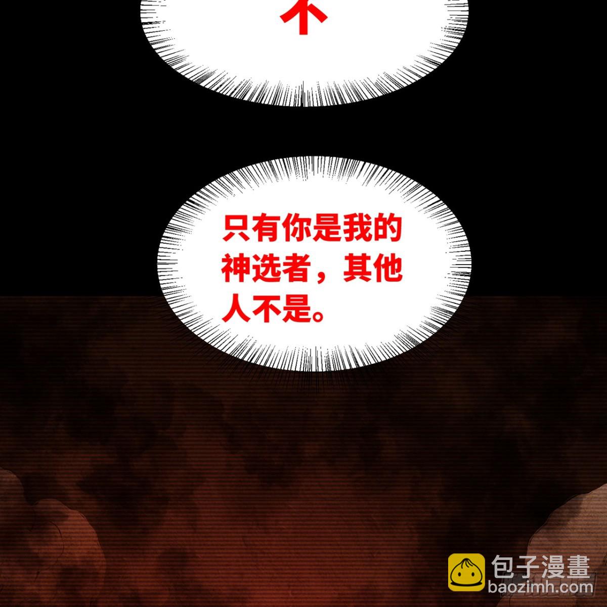 206回-你不愿意(1/3)-第211话