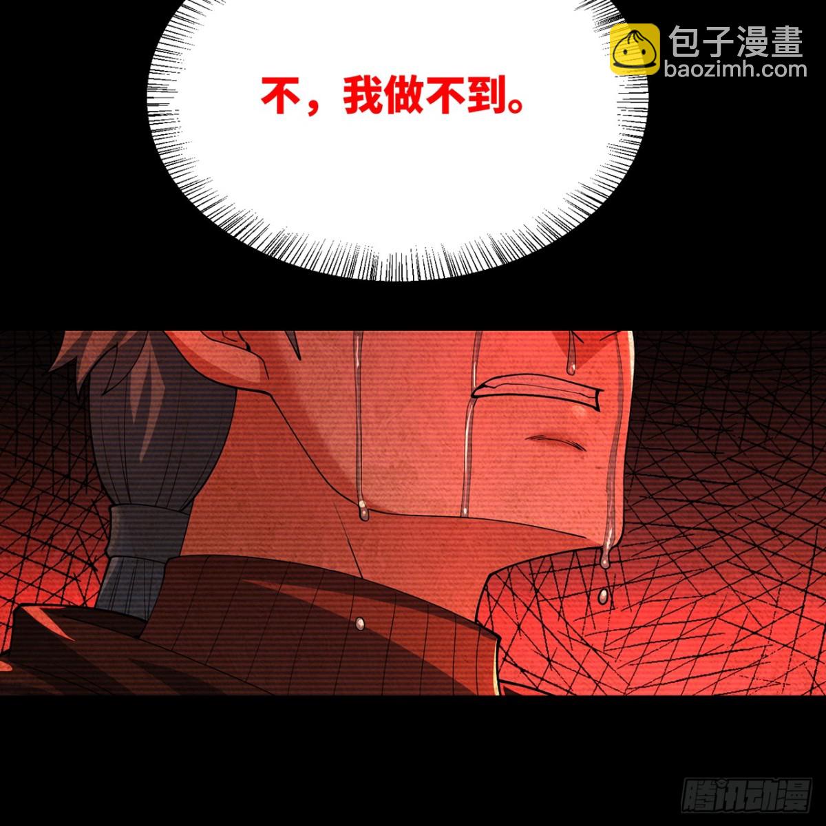 206回-你不愿意(1/3)-第211话
