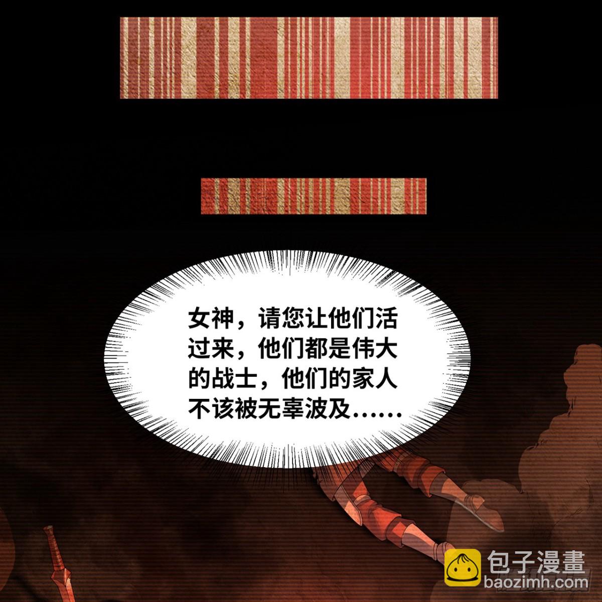 206回-你不愿意(1/3)-第211话