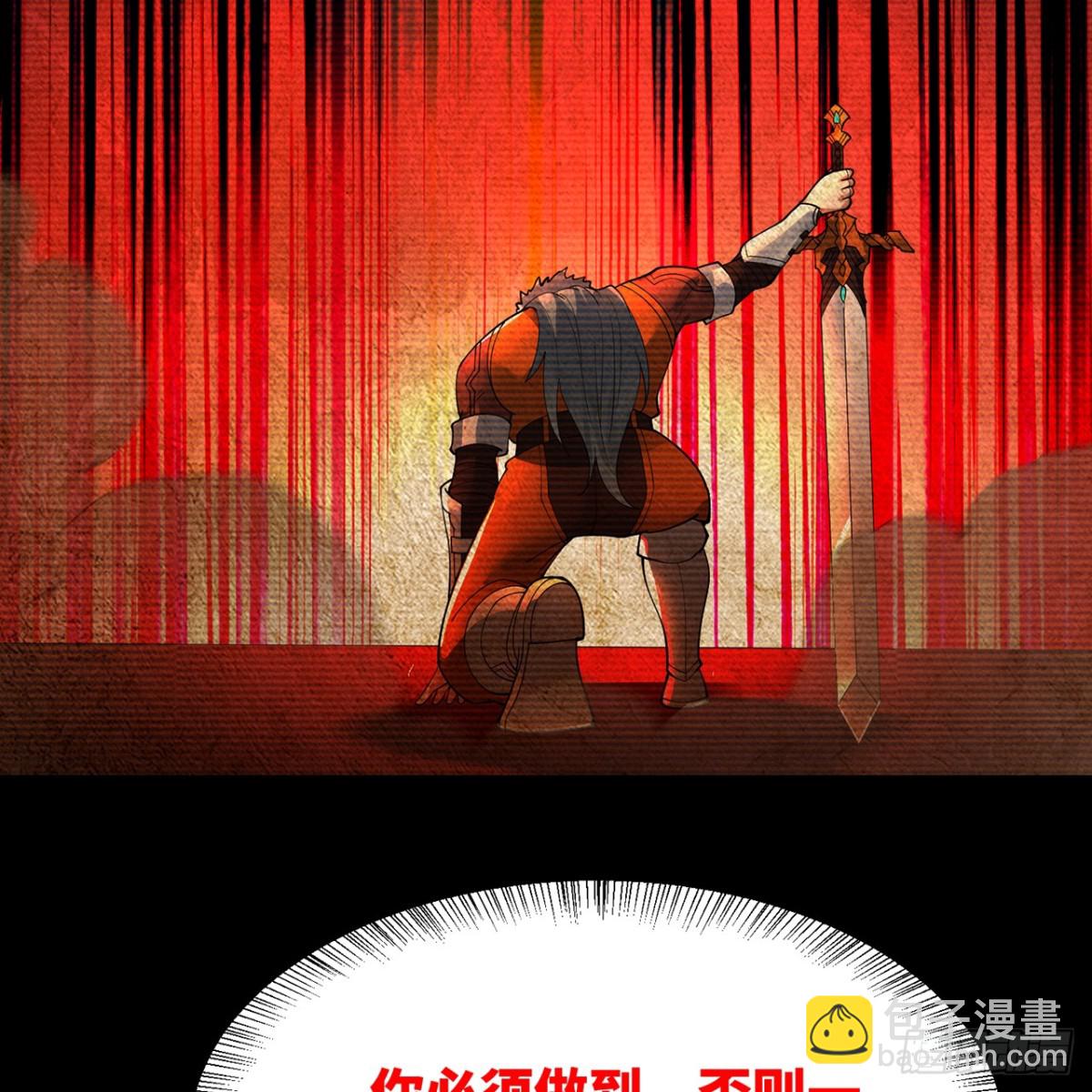 206回-你不愿意(1/3)-第211话