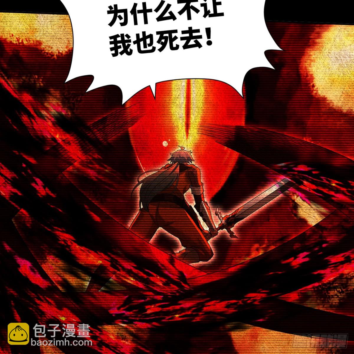 206回-你不愿意(1/3)-第211话