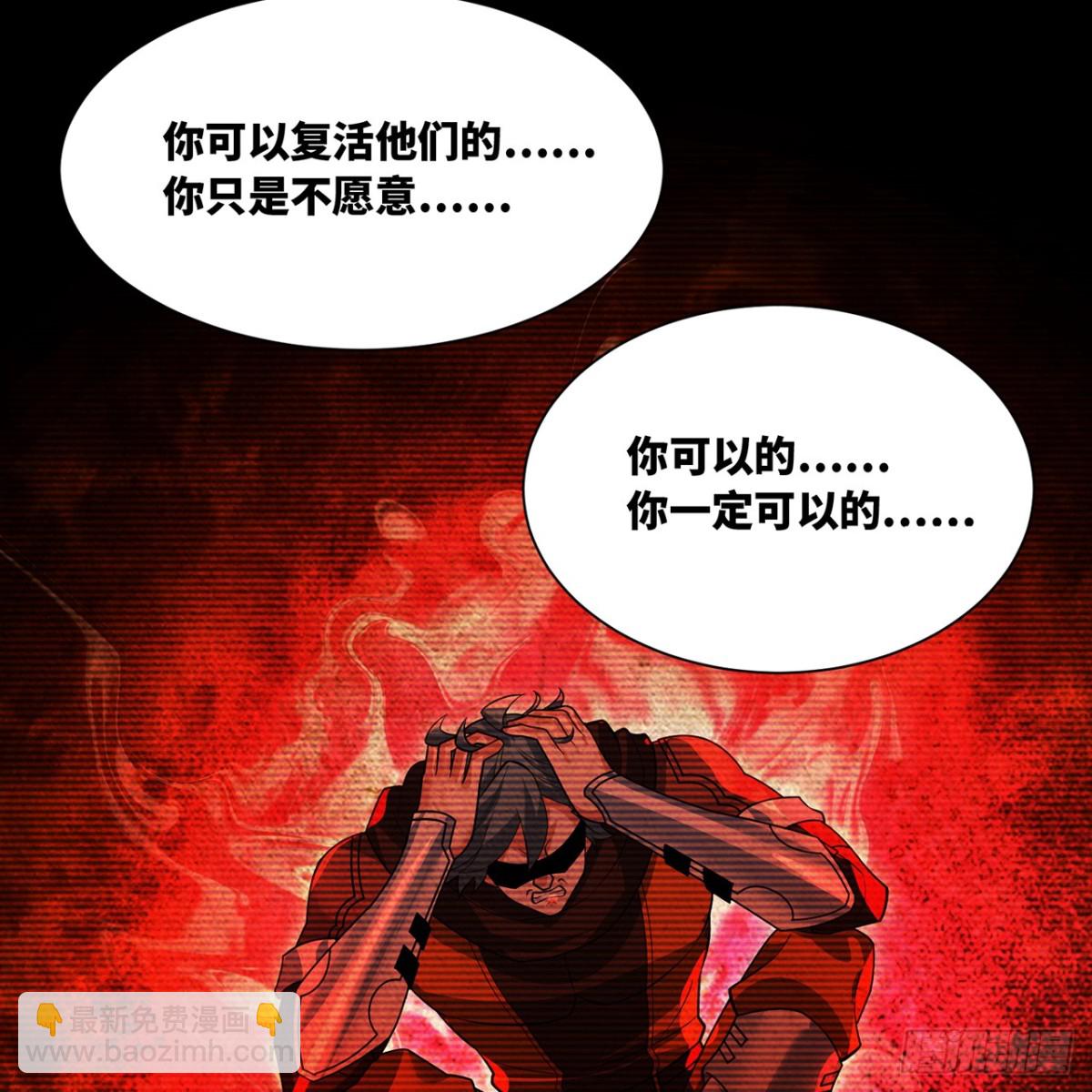 206回-你不愿意(1/3)-第211话