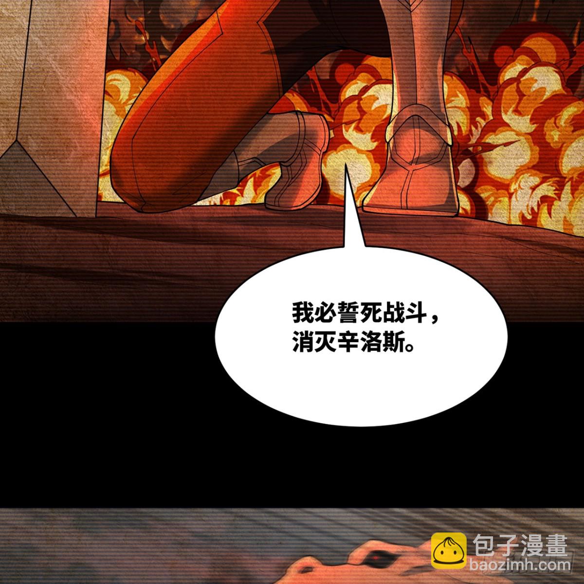 206回-你不愿意(1/3)-第211话