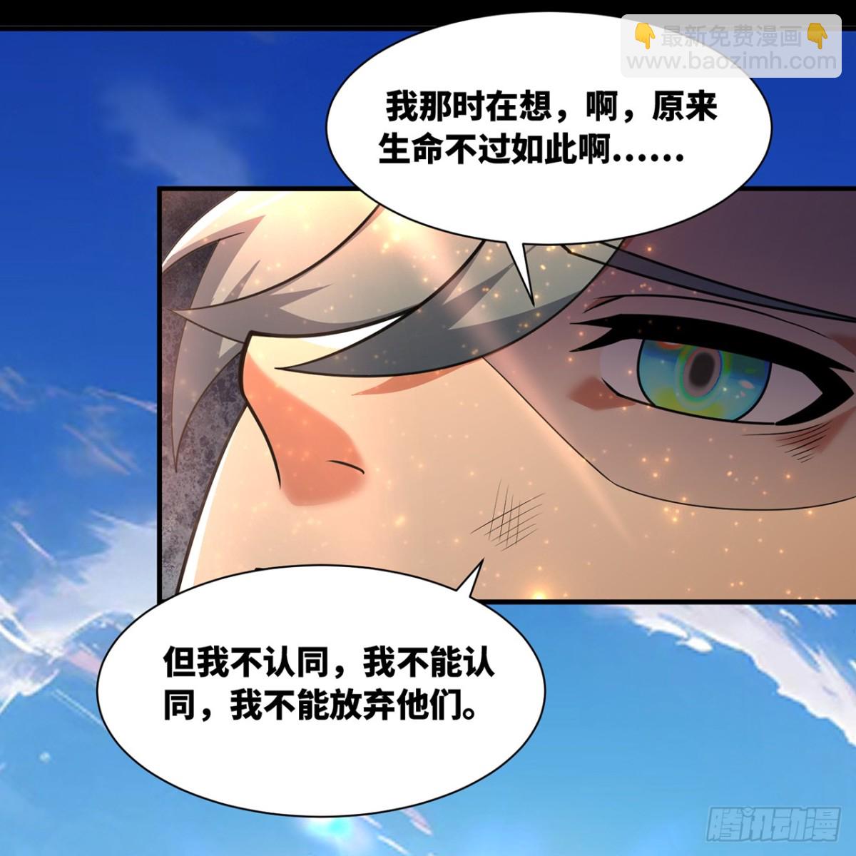 208回-我兄弟是我儿子(1/2)-第213话