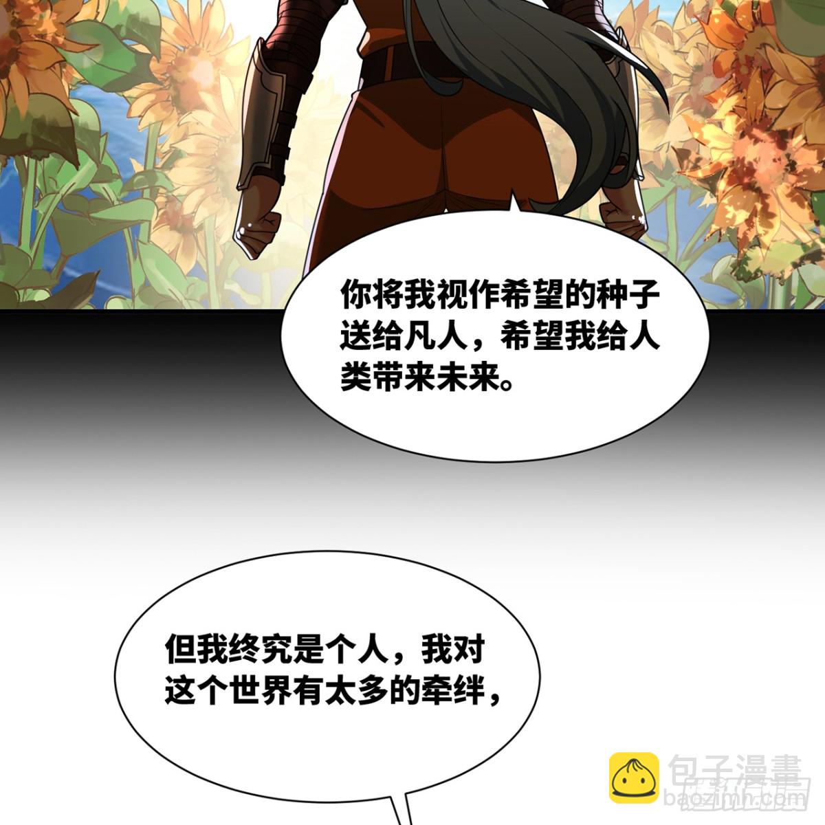 208回-我兄弟是我儿子(1/2)-第213话