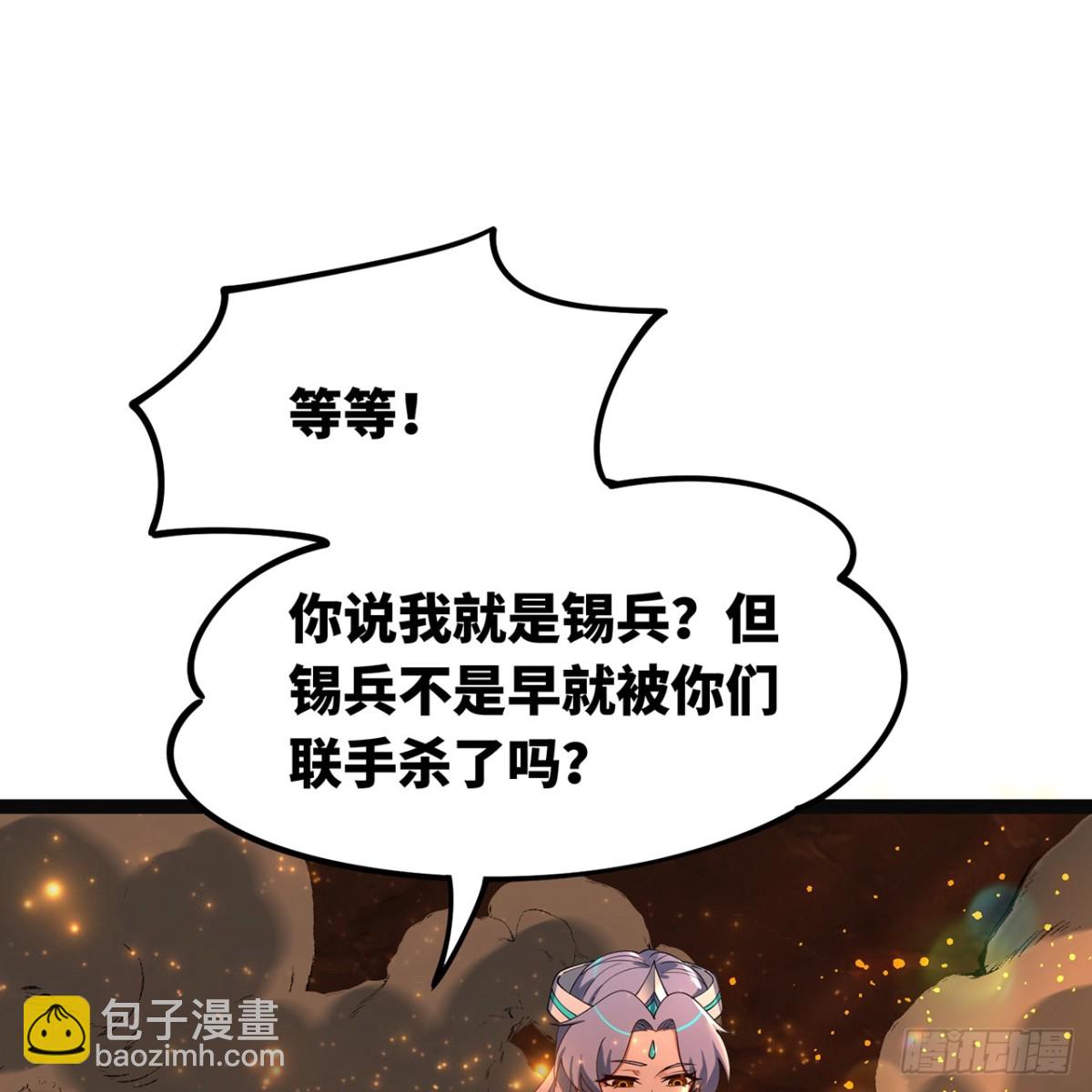 208回-我兄弟是我儿子(1/2)-第213话