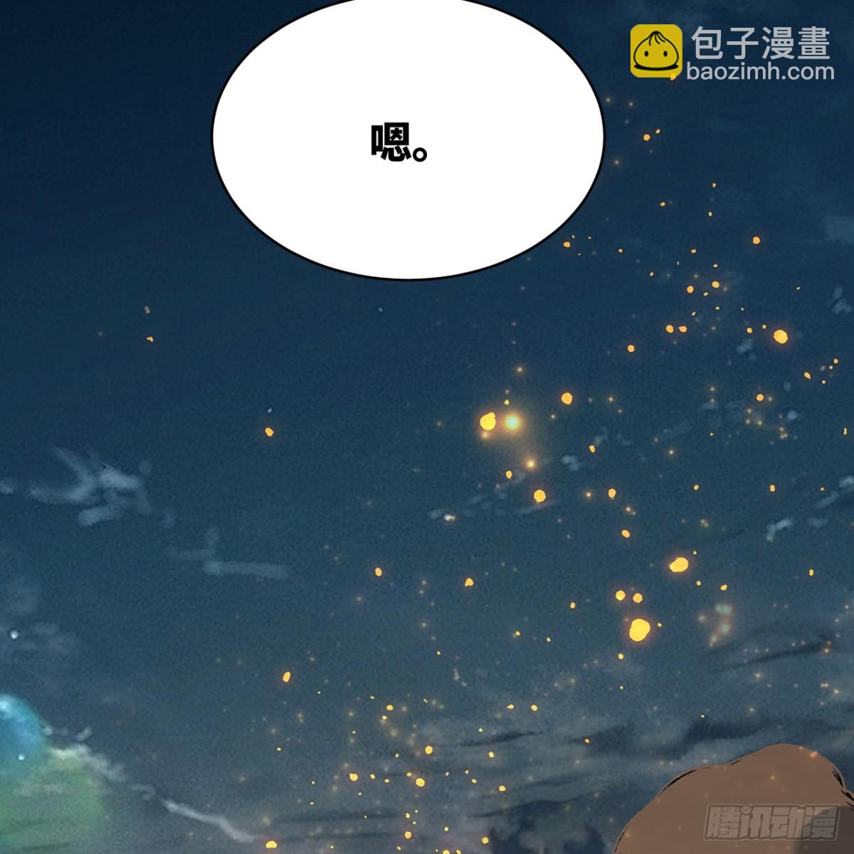 208回-我兄弟是我儿子(1/2)-第213话