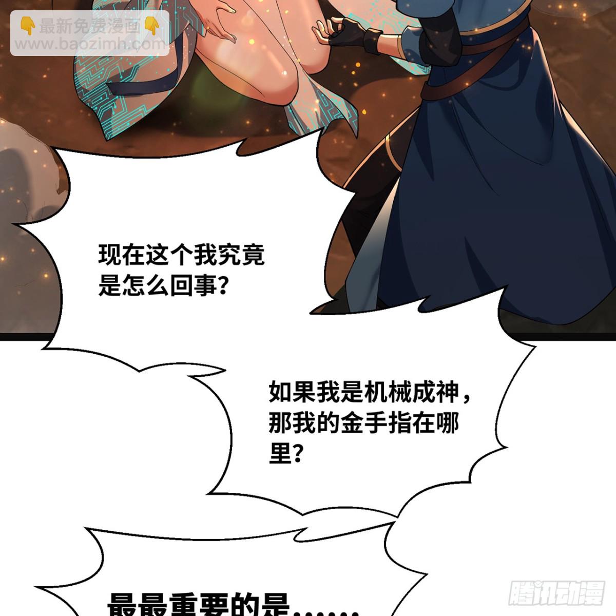 208回-我兄弟是我儿子(1/2)-第213话