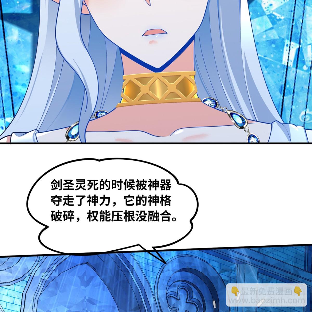 208回-我兄弟是我儿子(1/2)-第213话
