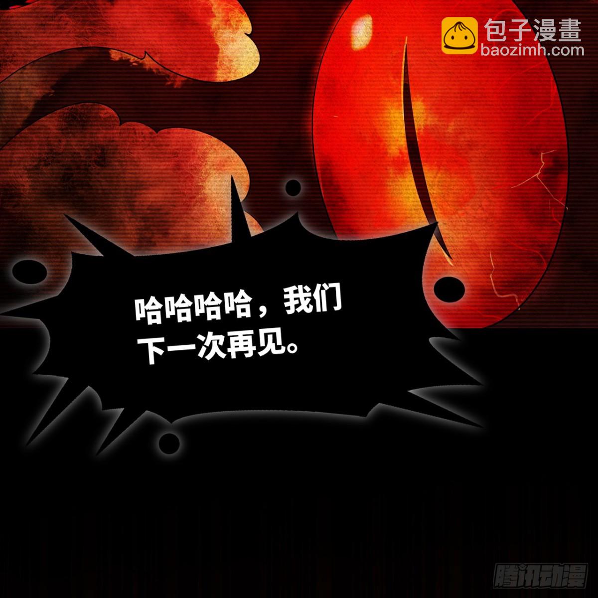208回-我兄弟是我儿子(1/2)-第213话