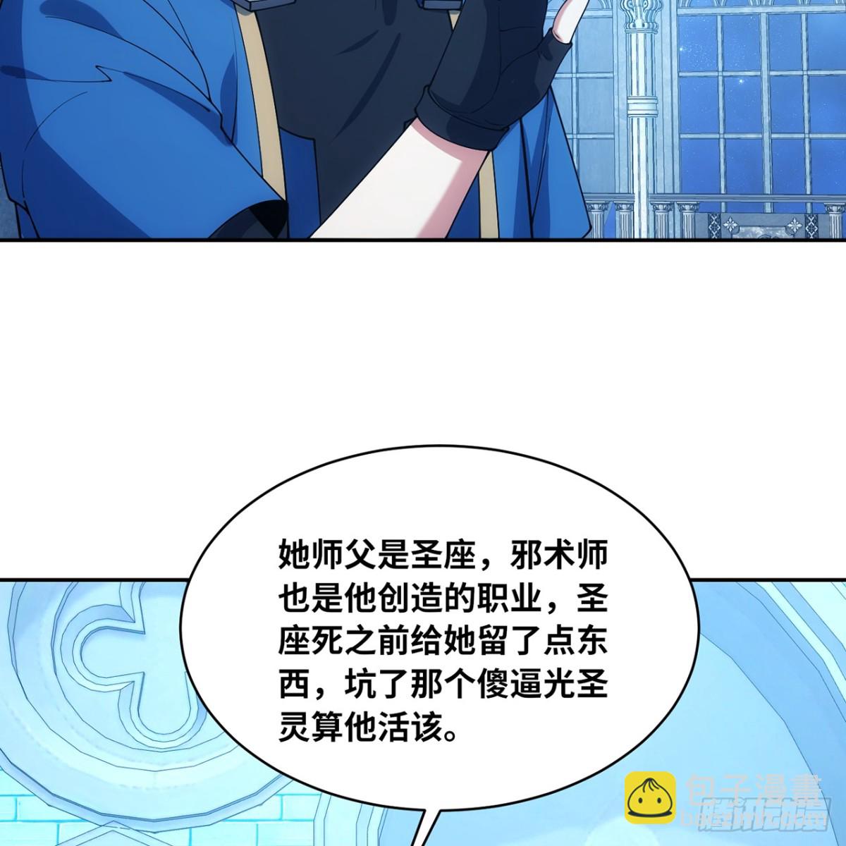 210回-你小子演我(1/3)-第215话
