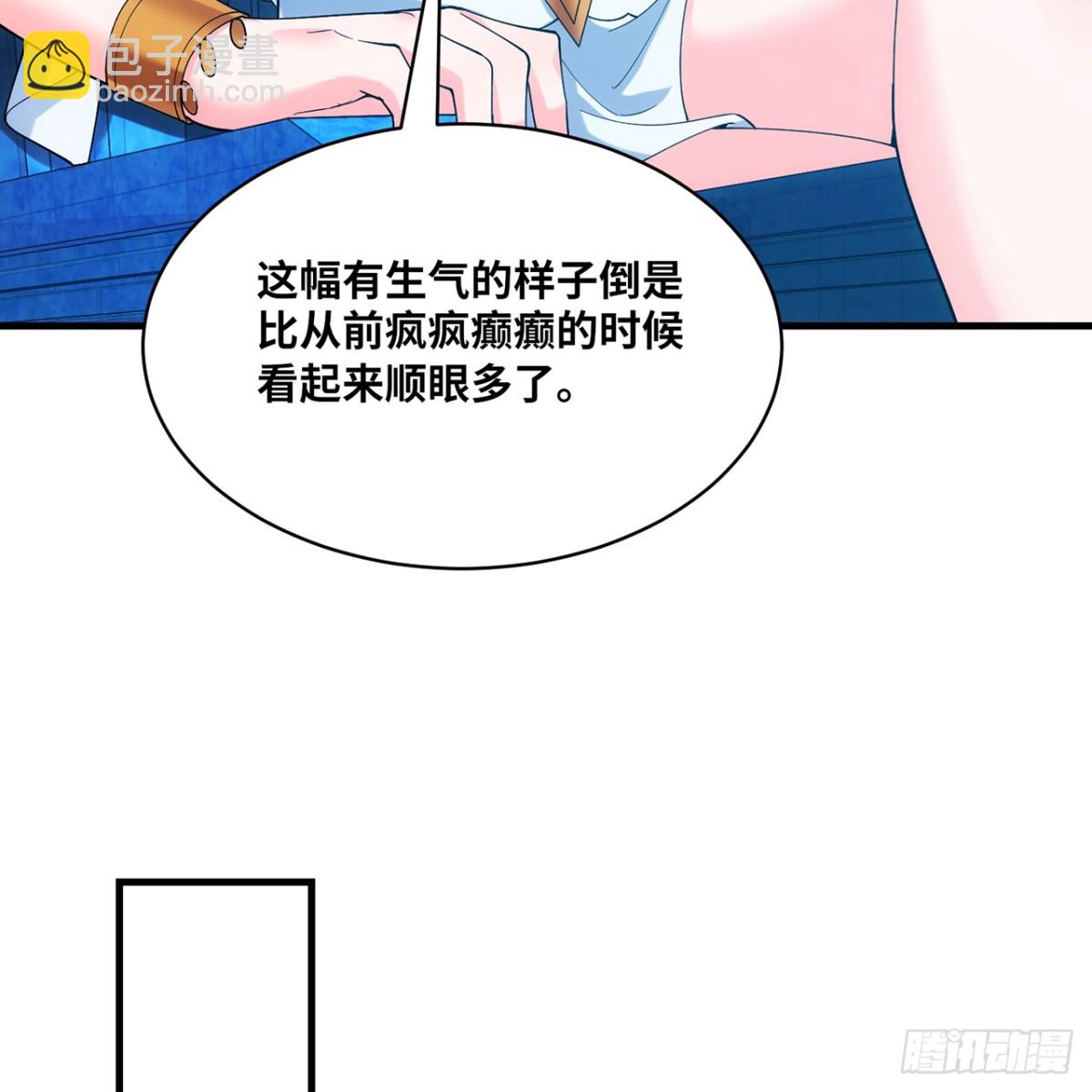 210回-你小子演我(1/3)-第215话