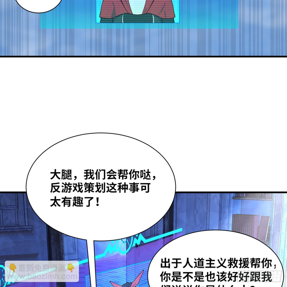 210回-你小子演我(1/3)-第215话