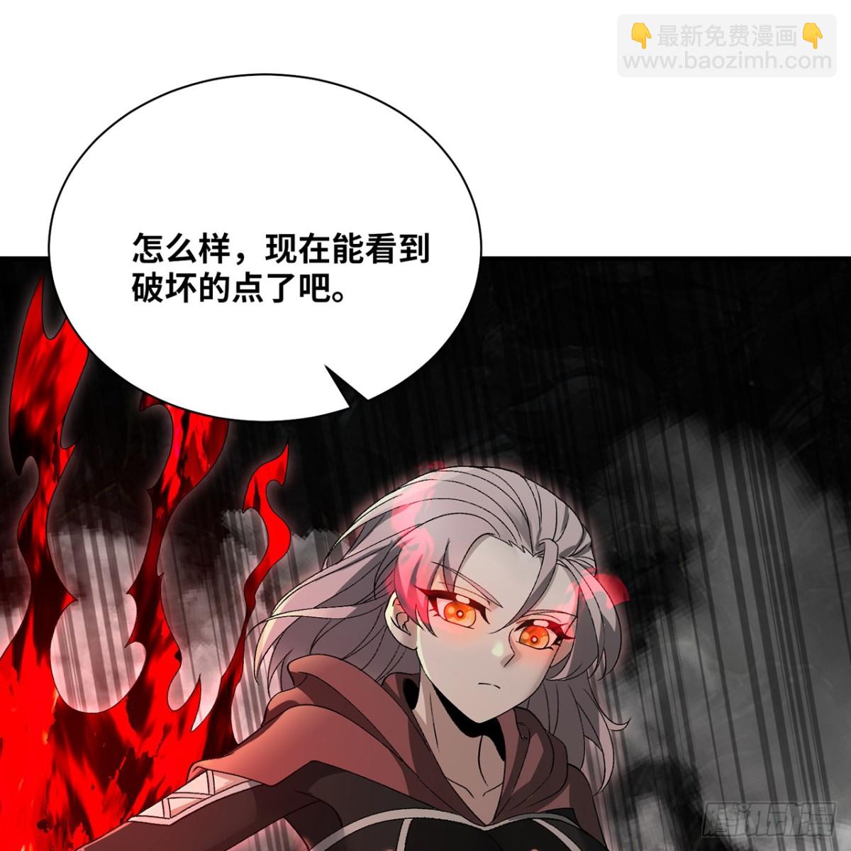 212回-屠龙&middot;上(1/3)-第217话