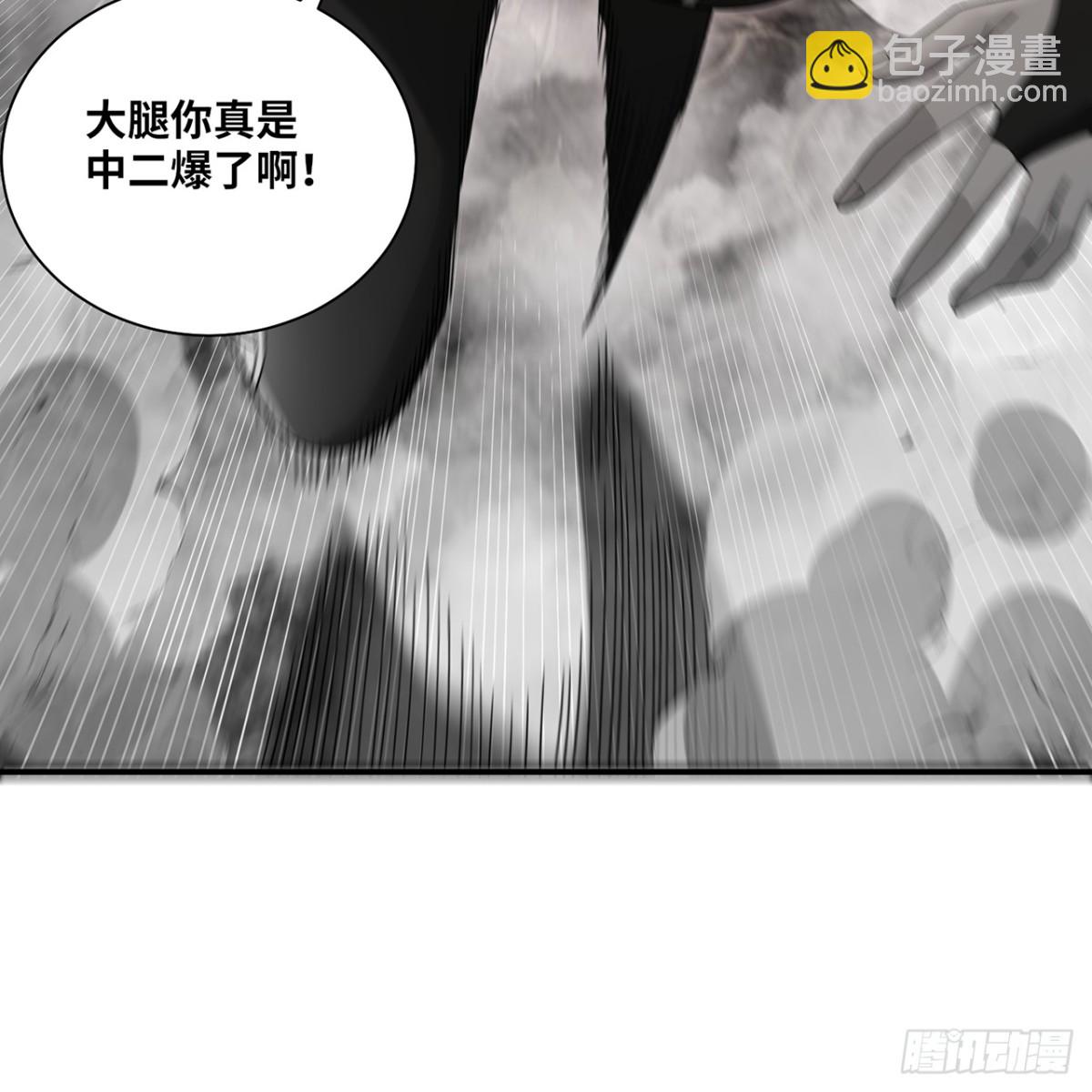 212回-屠龙&middot;上(1/3)-第217话