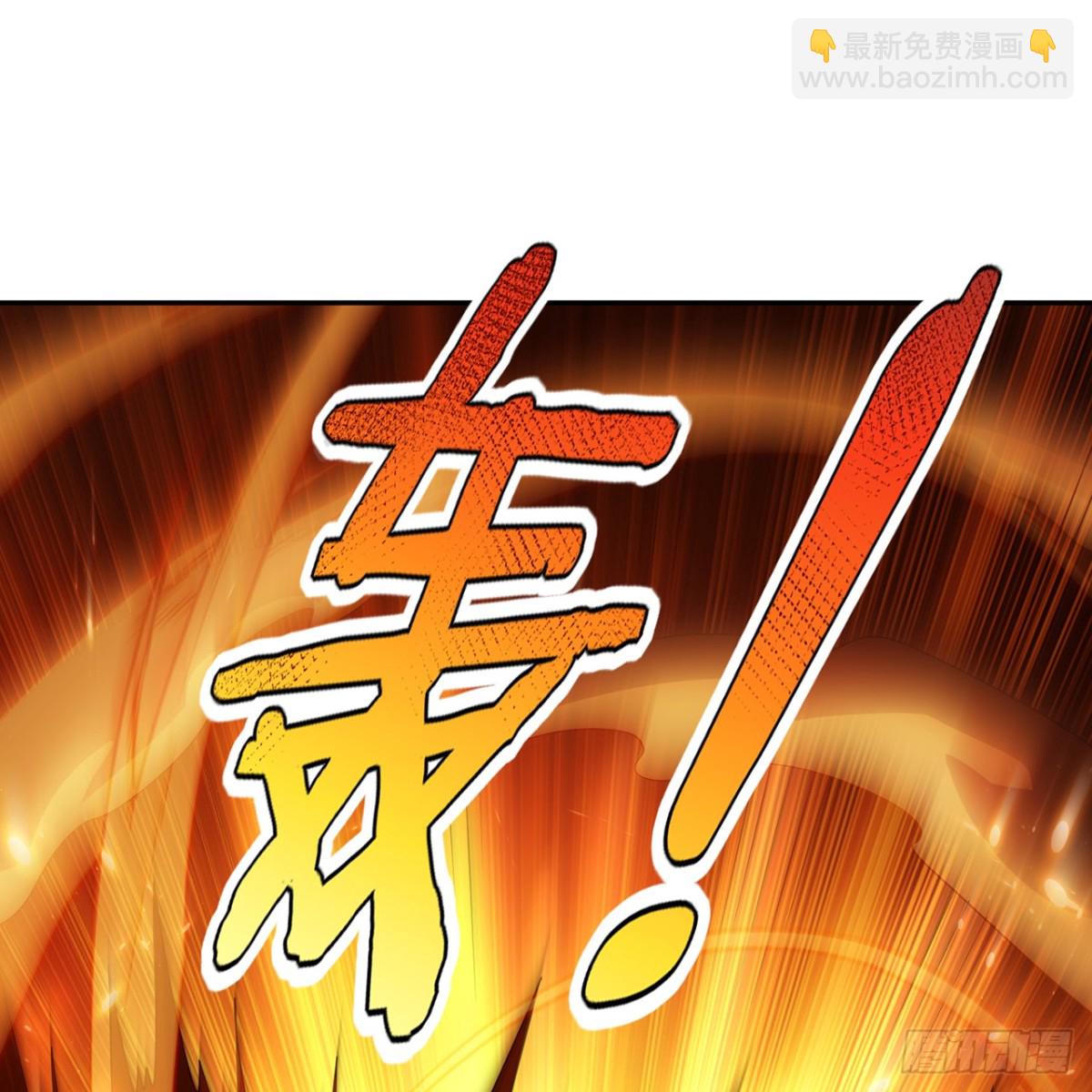 212回-屠龙&middot;上(1/3)-第217话