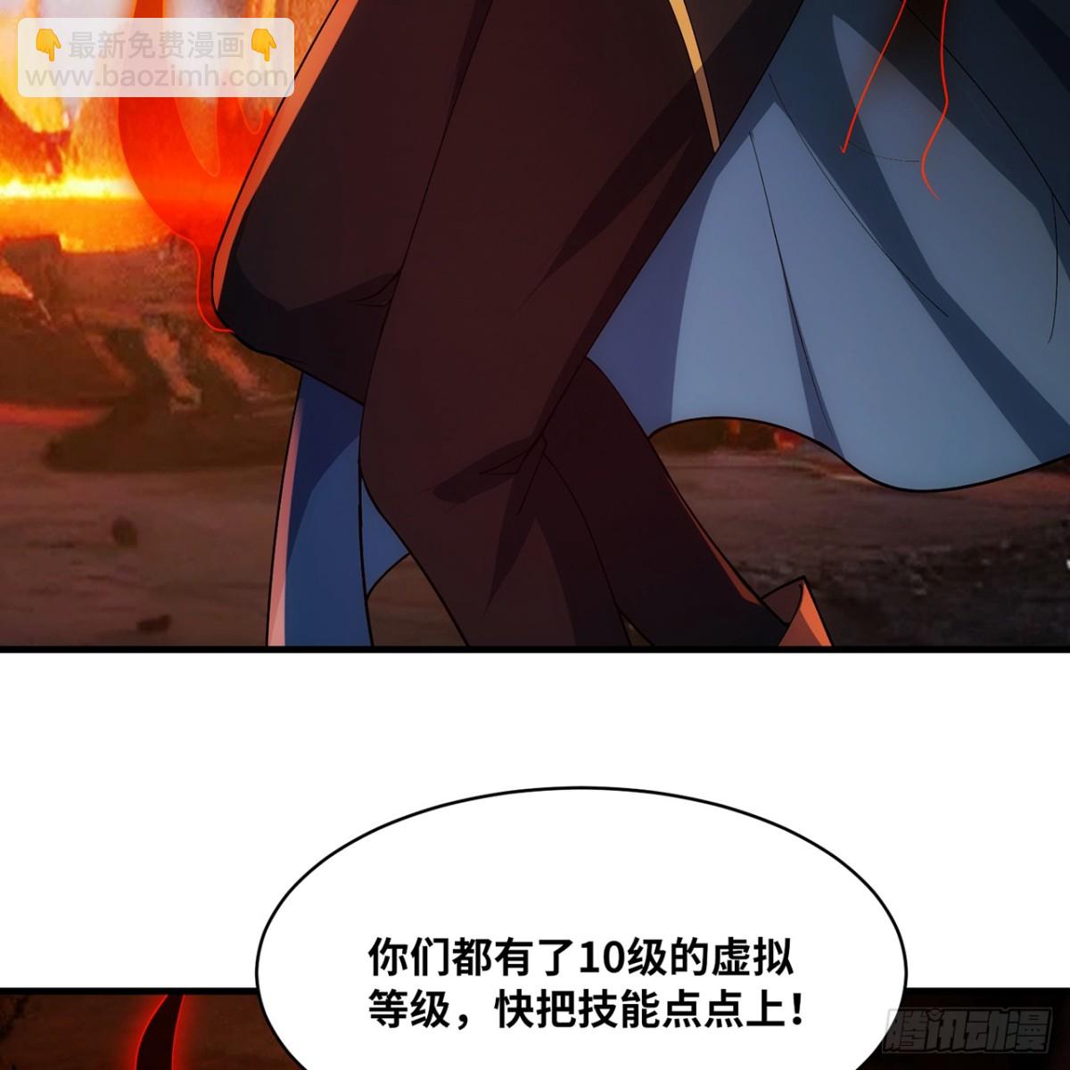 212回-屠龙&middot;上(1/3)-第217话