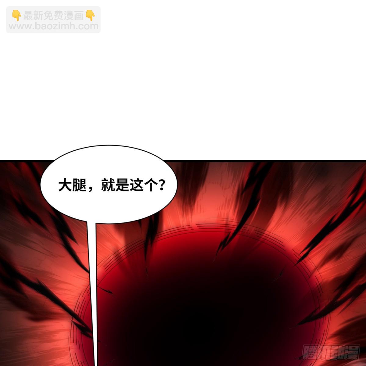 212回-屠龙&middot;上(1/3)-第217话
