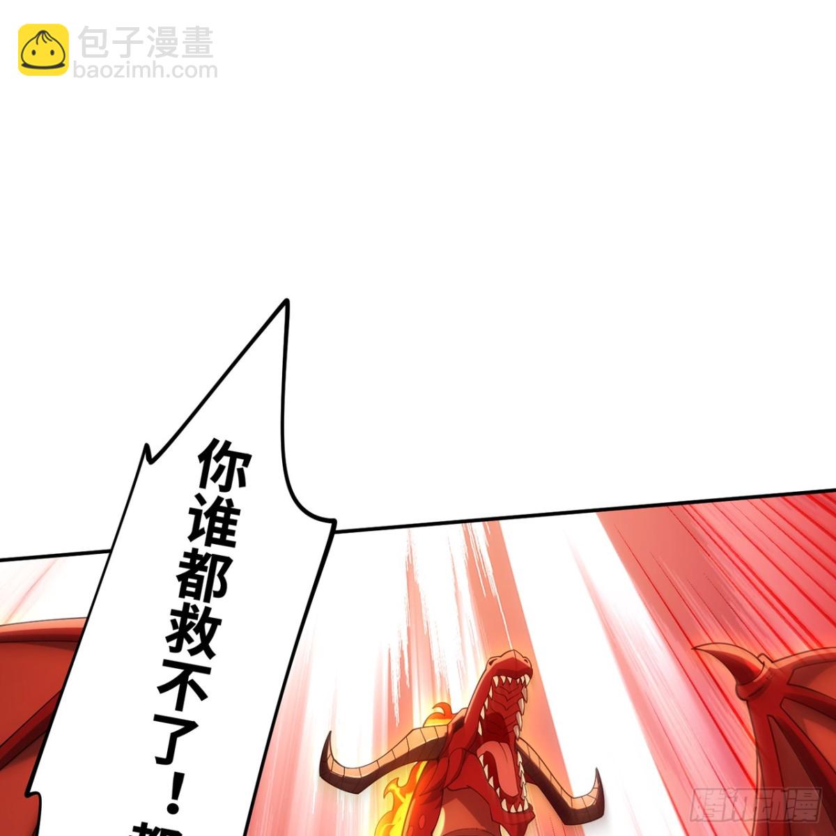 214回-屠龙&middot;中(1/2)-第219话