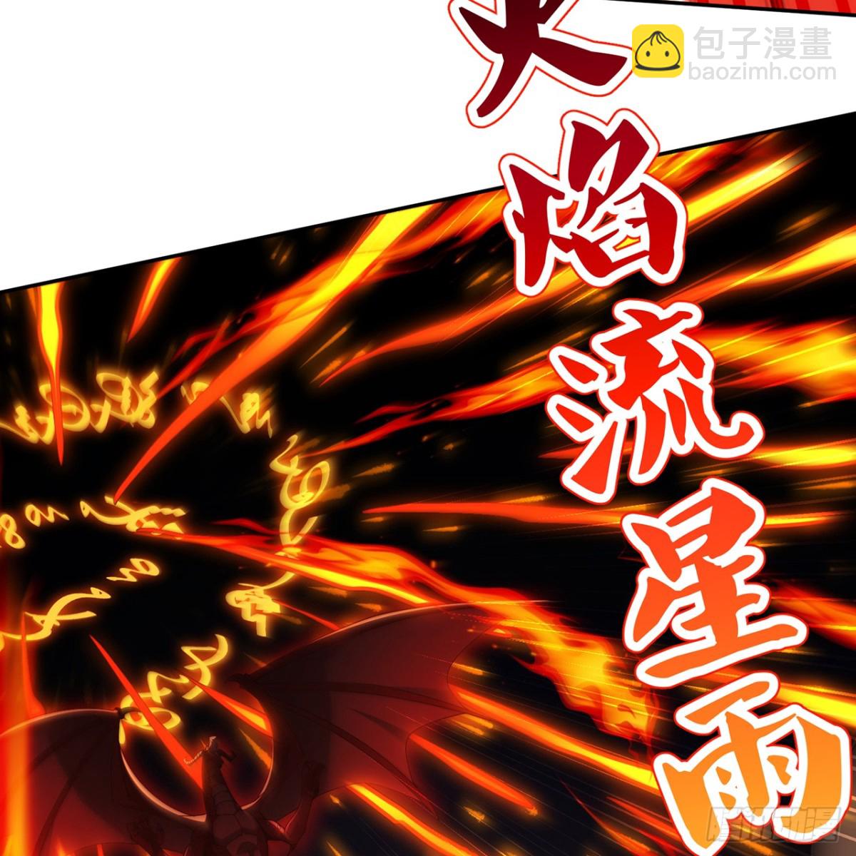 214回-屠龙&middot;中(1/2)-第219话