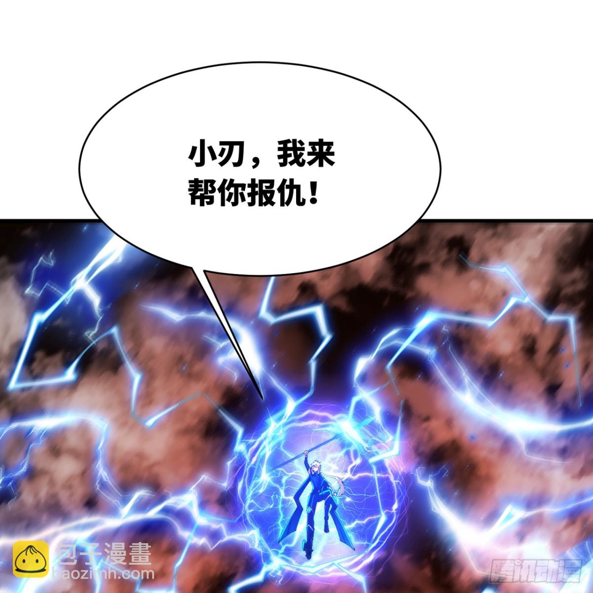 214回-屠龙&middot;中(1/2)-第219话
