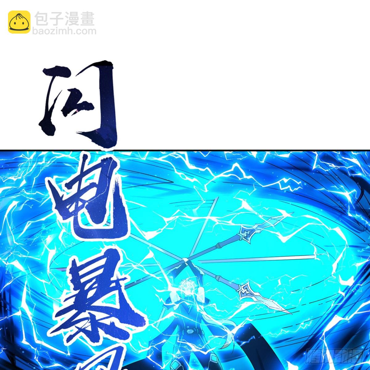 214回-屠龙&middot;中(1/2)-第219话