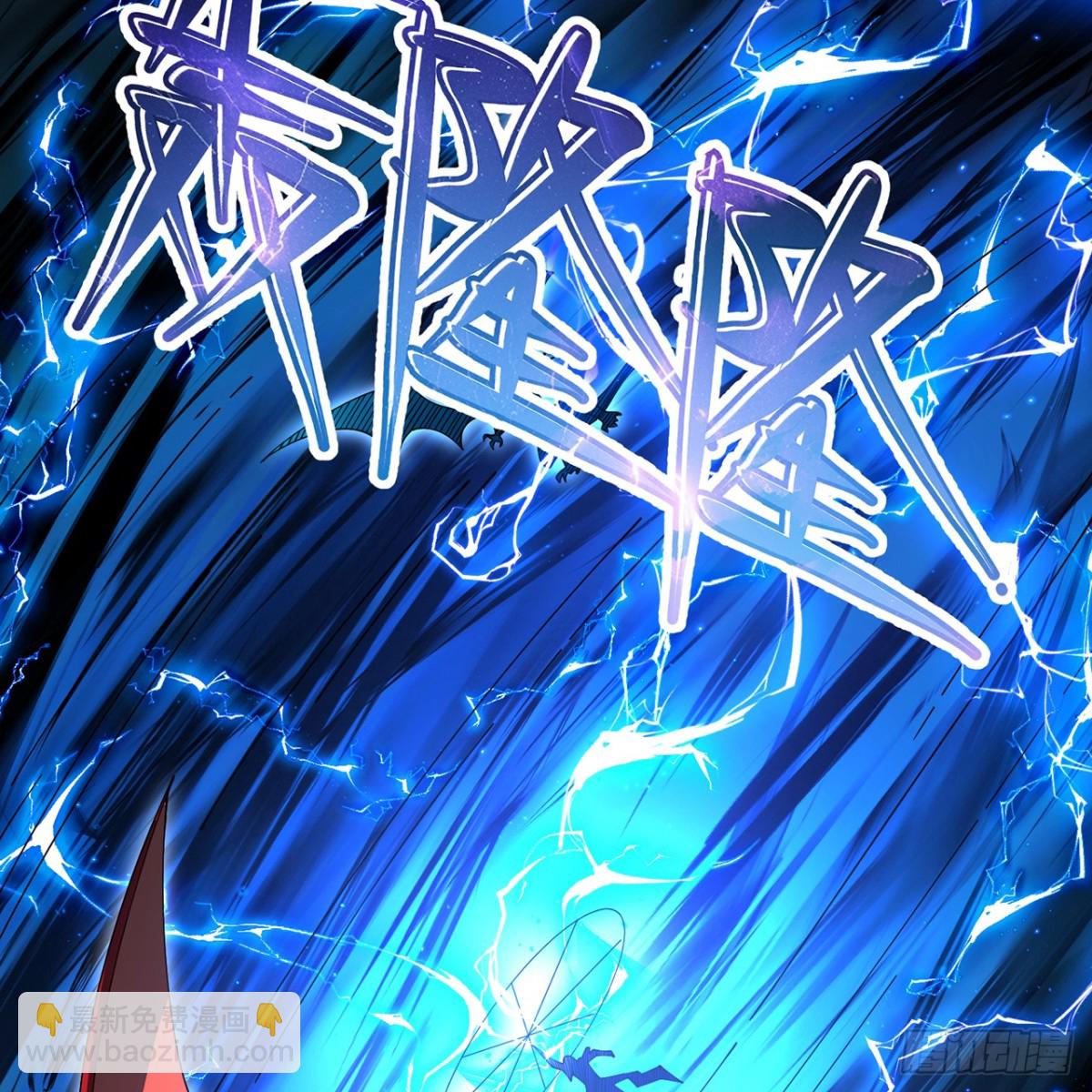 214回-屠龙&middot;中(1/2)-第219话