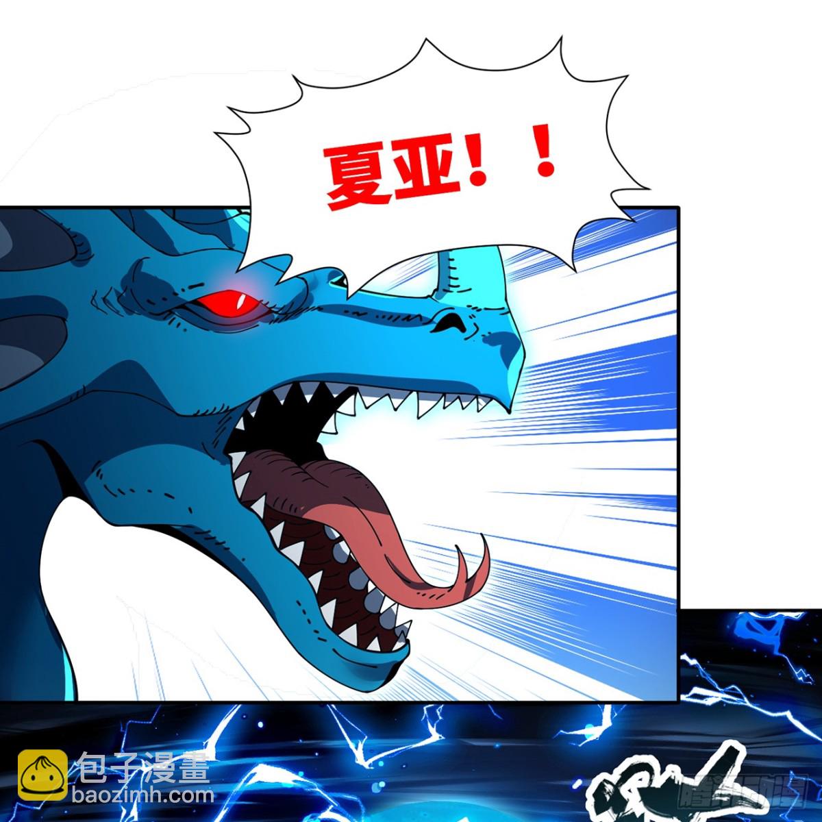 214回-屠龙&middot;中(1/2)-第219话