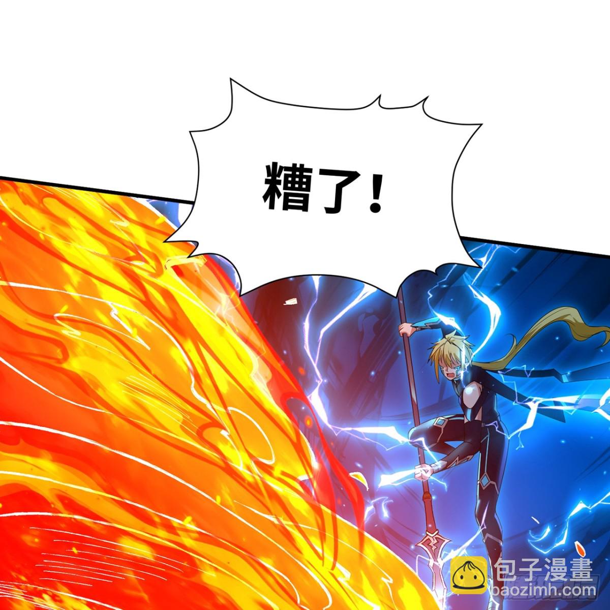 214回-屠龙&middot;中(1/2)-第219话