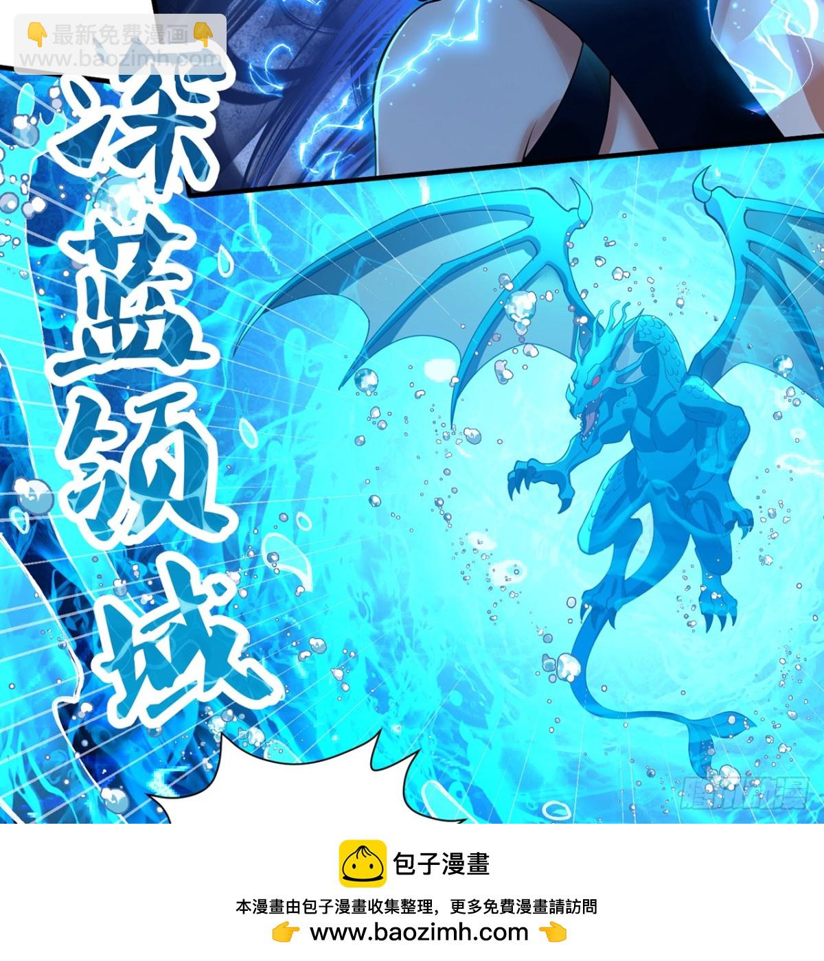 214回-屠龙&middot;中(1/2)-第219话