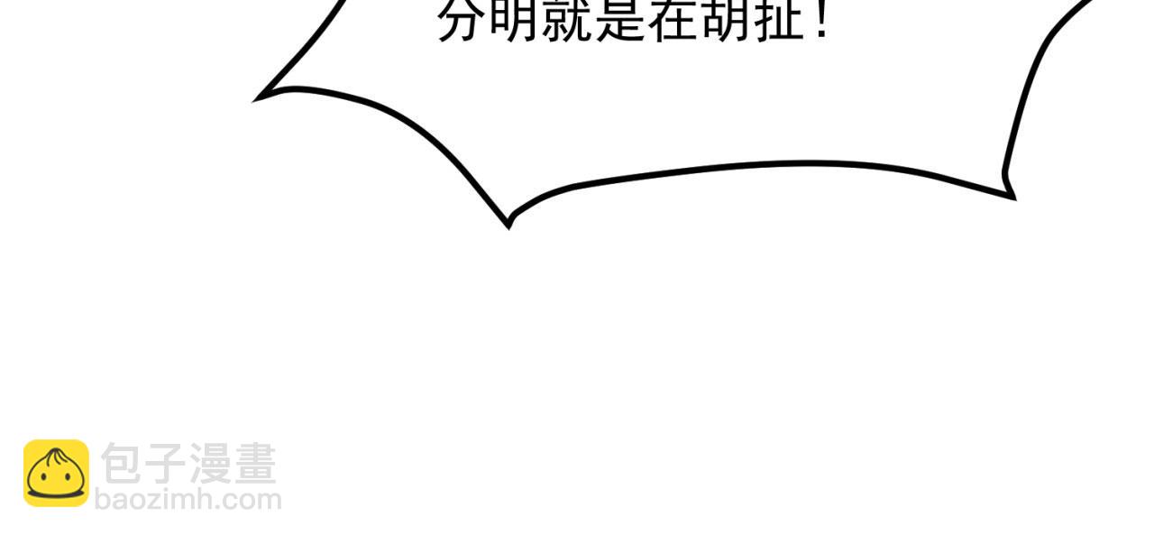 22回-我就是对你感兴趣(1/5)-第23话