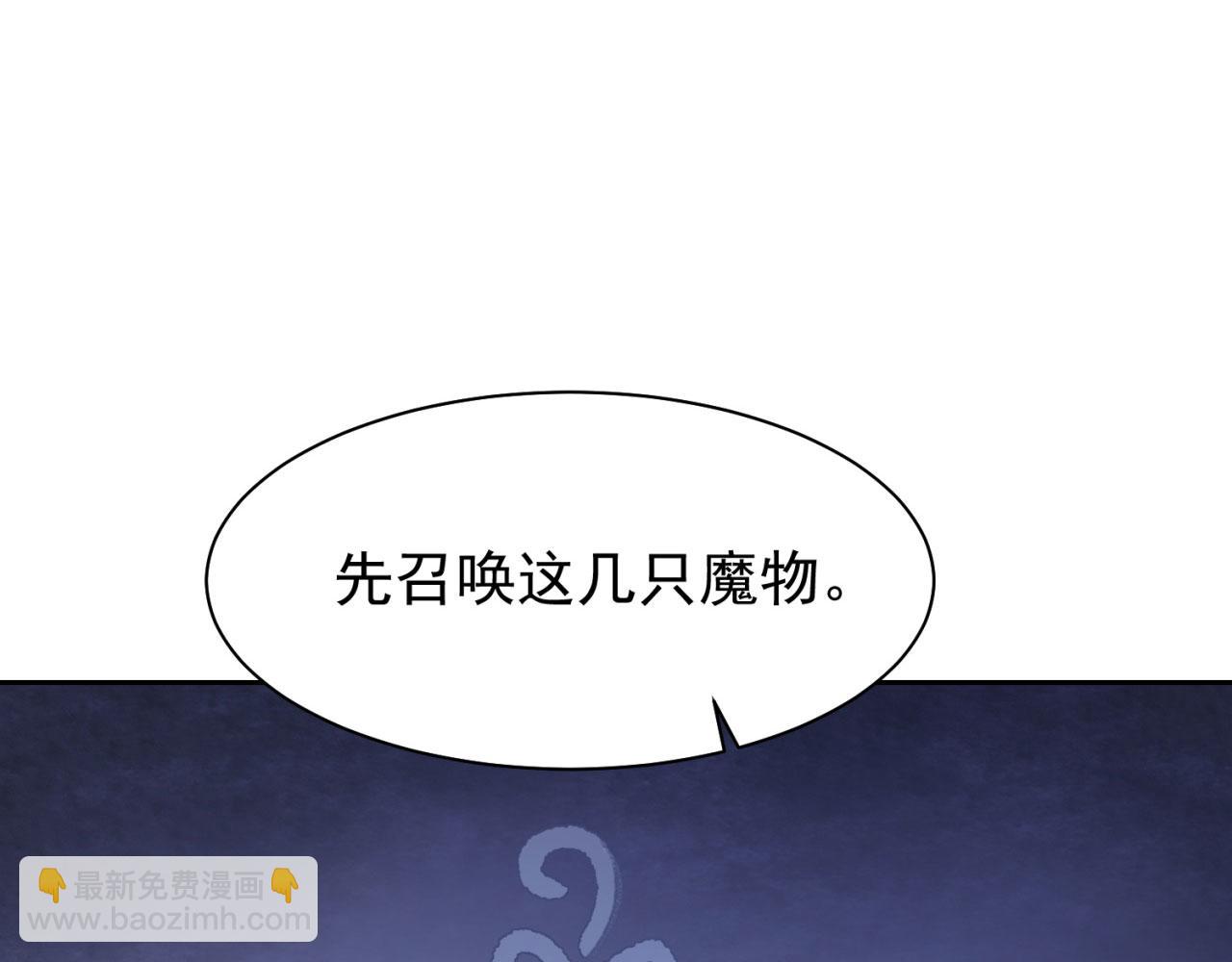 22回-我就是对你感兴趣(1/5)-第23话