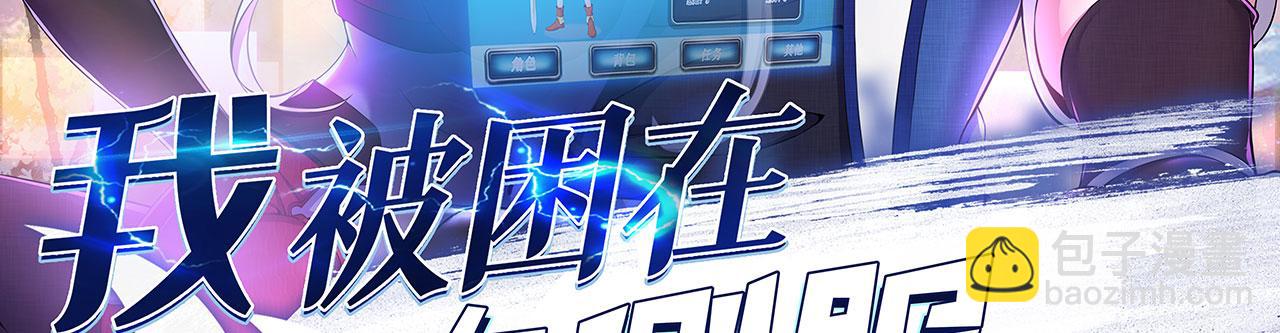 22回-我就是对你感兴趣(1/5)-第23话