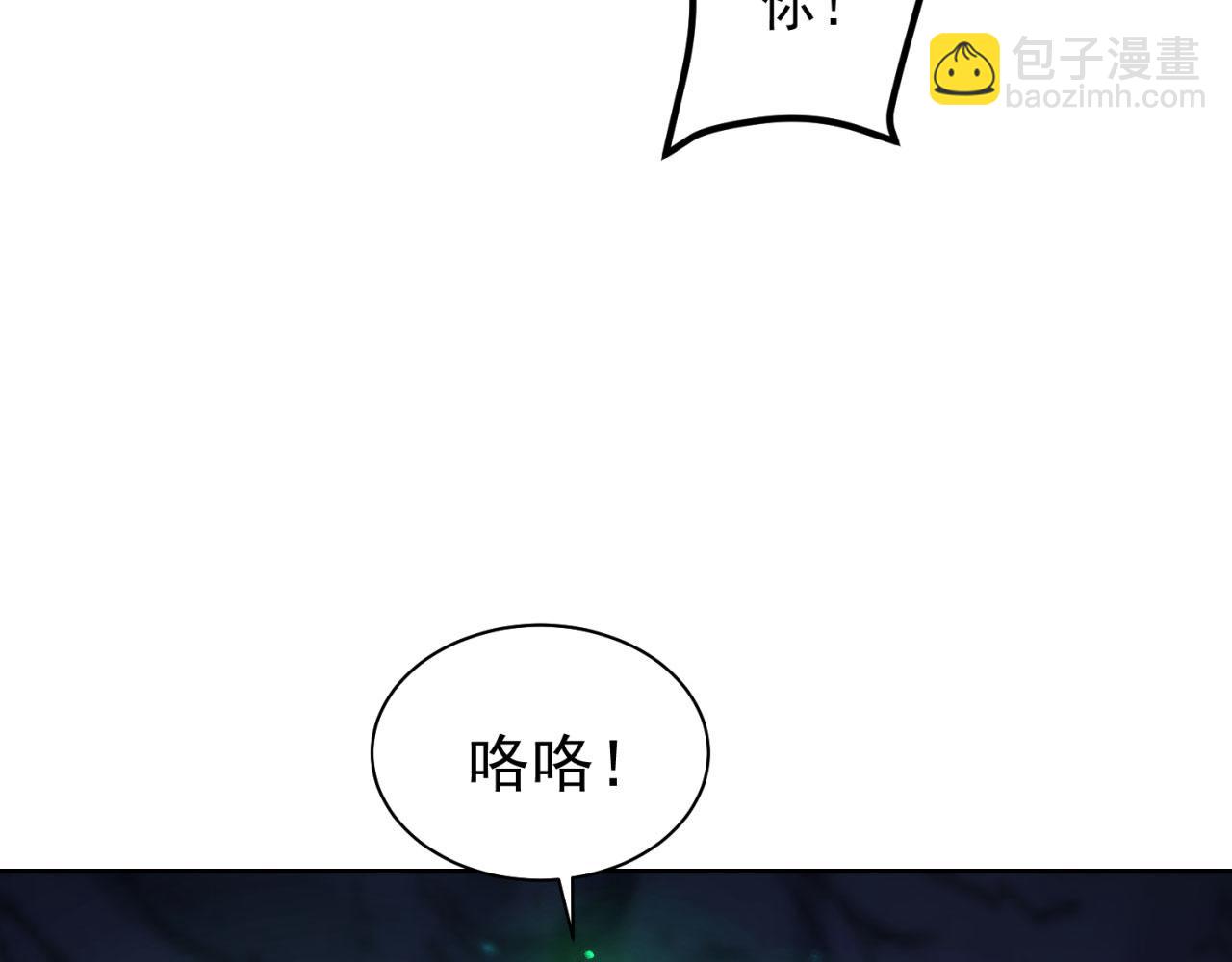 22回-我就是对你感兴趣(1/5)-第23话