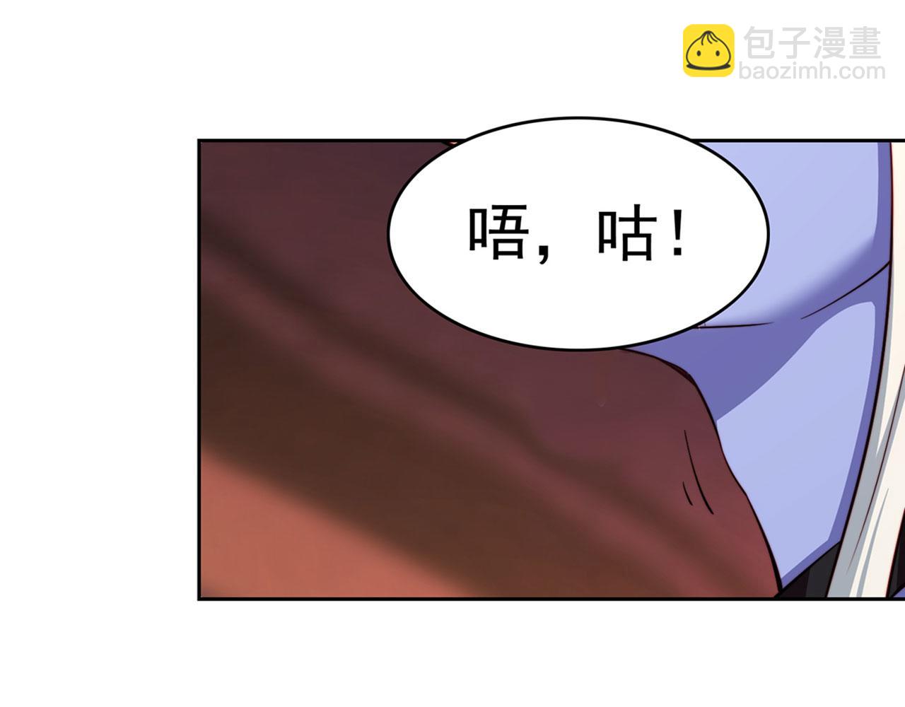 22回-我就是对你感兴趣(1/5)-第23话