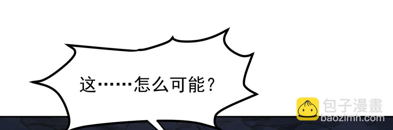 22回-我就是对你感兴趣(1/5)-第23话