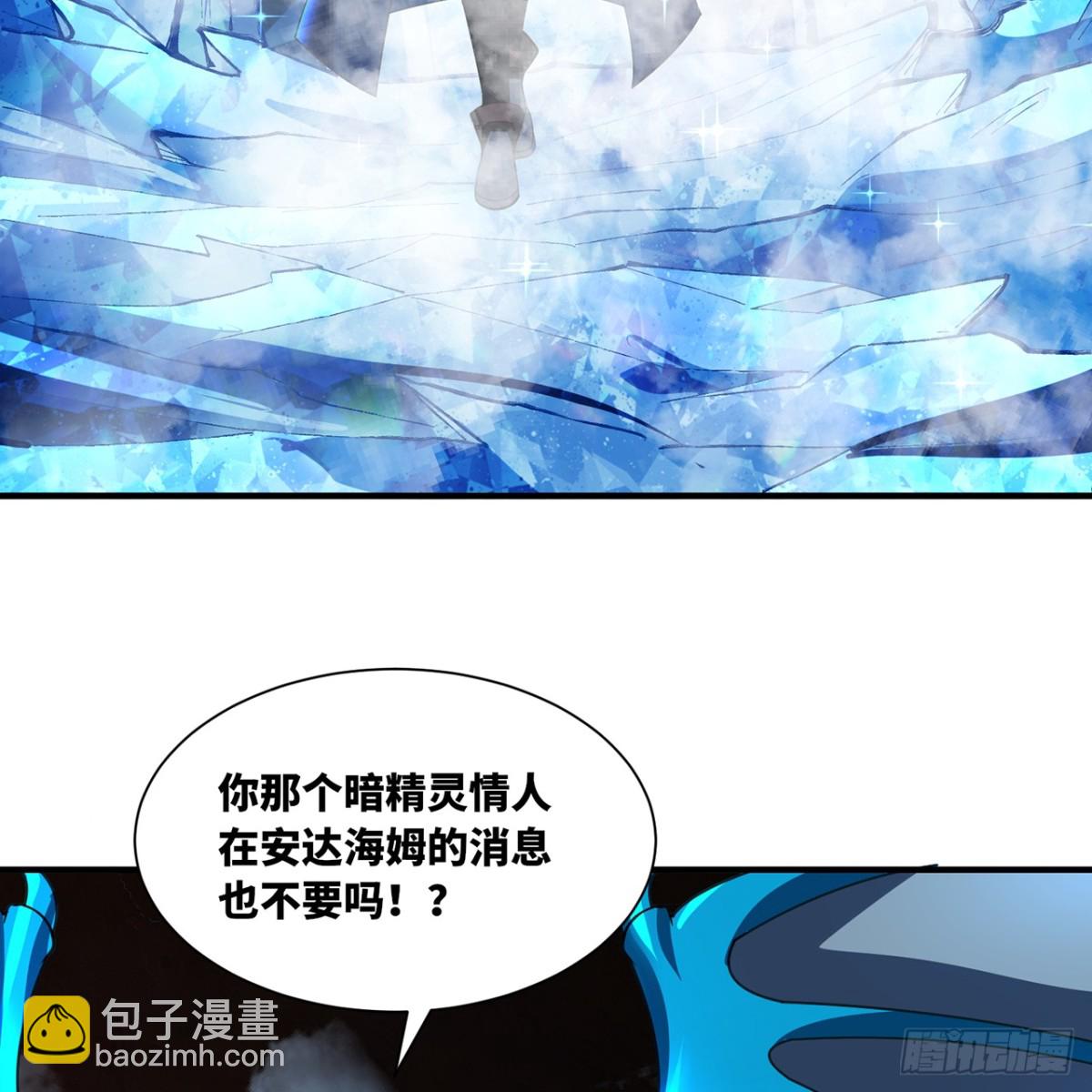 216回-屠龙&middot;下(1/2)-第221话