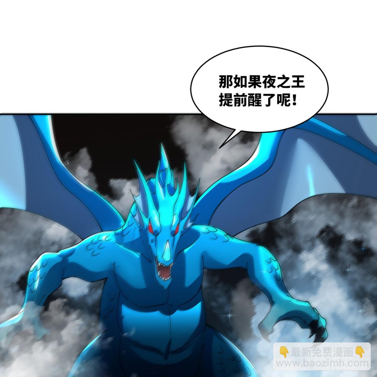 216回-屠龙&middot;下(1/2)-第221话