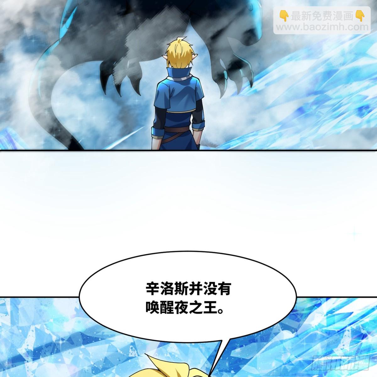 216回-屠龙&middot;下(1/2)-第221话