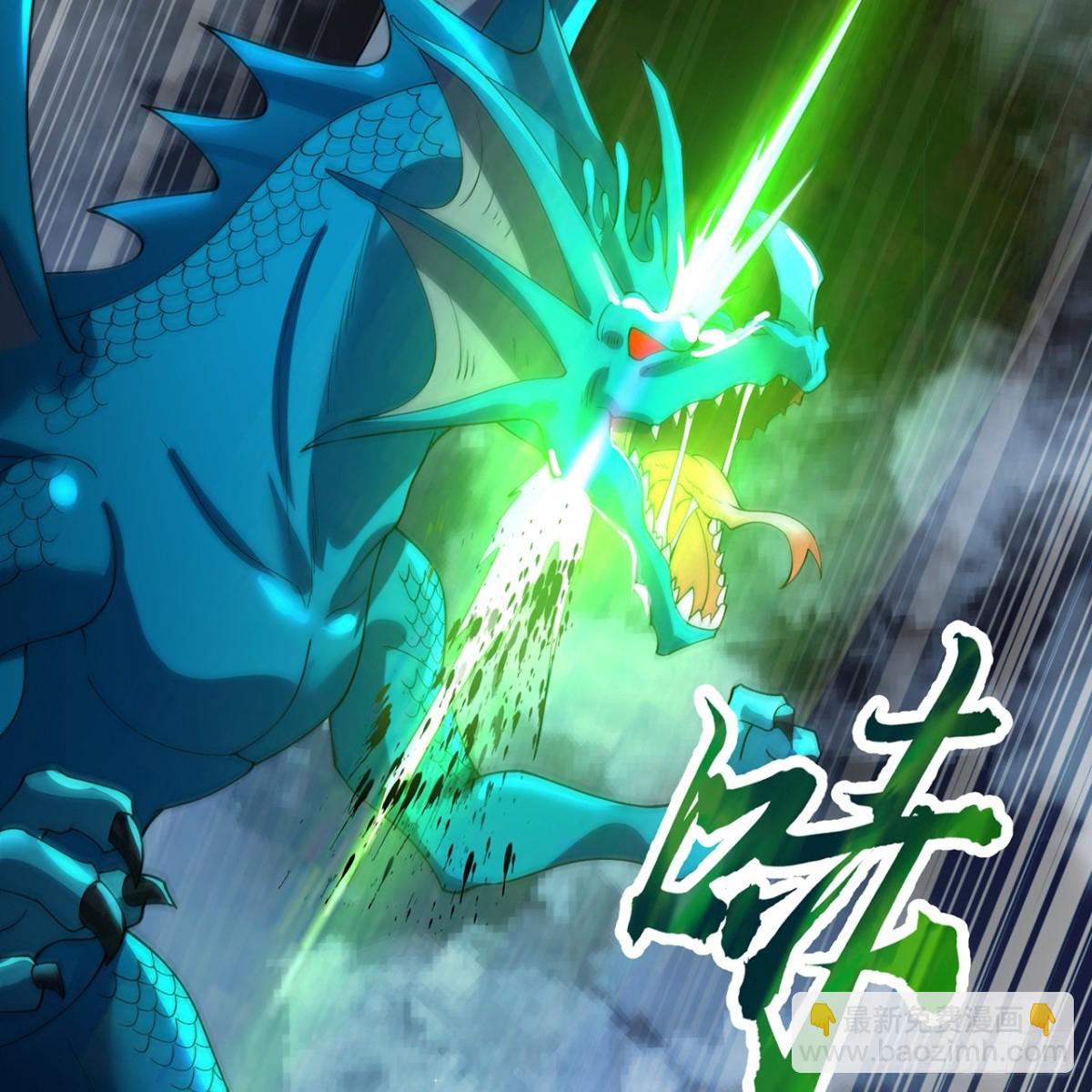 216回-屠龙&middot;下(1/2)-第221话