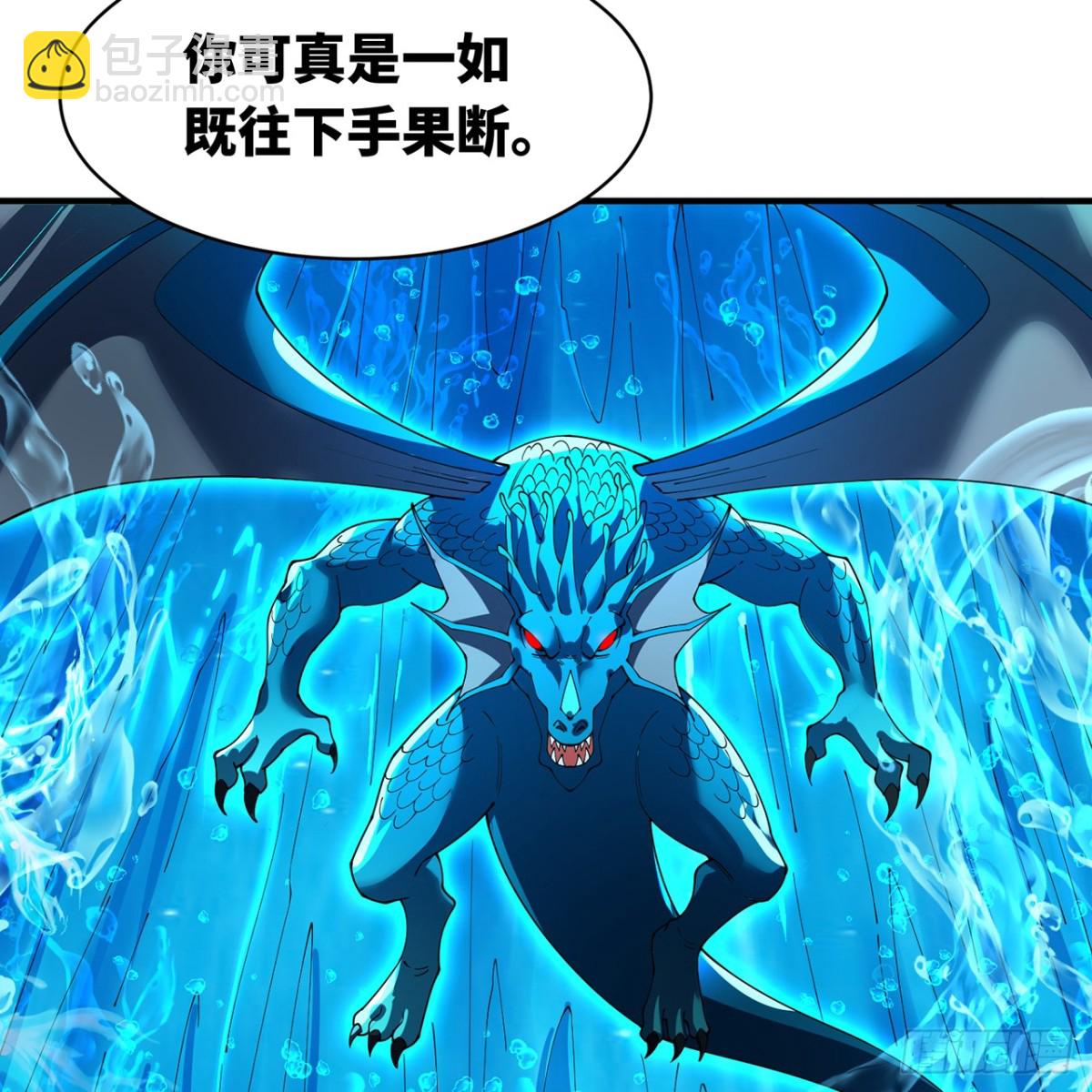 216回-屠龙&middot;下(1/2)-第221话