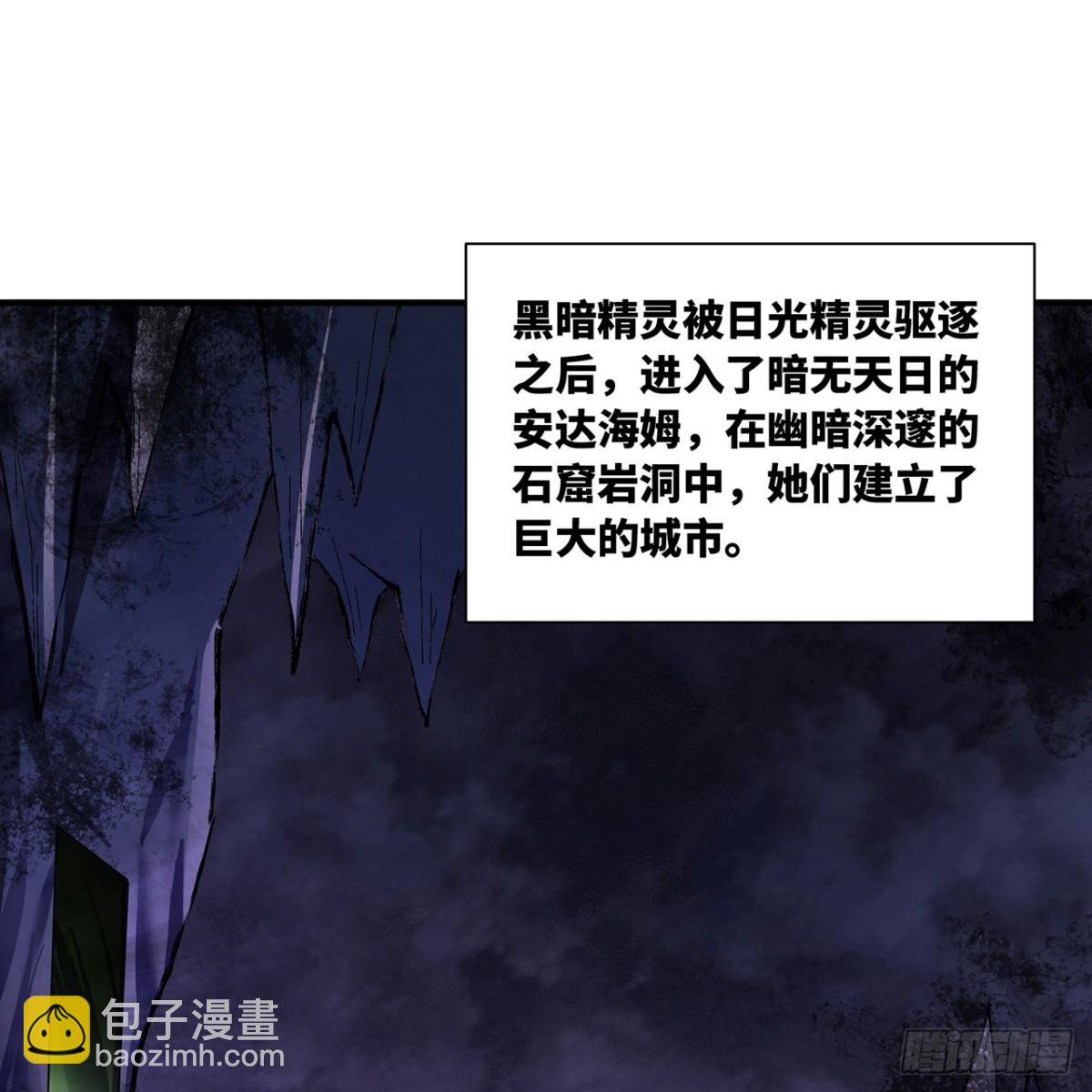 218回-蘑菇人塔塔(1/3)-第223话