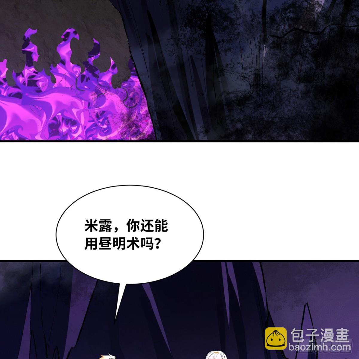 218回-蘑菇人塔塔(1/3)-第223话