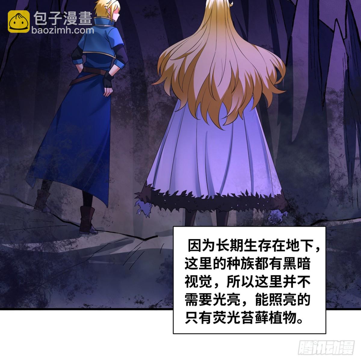 218回-蘑菇人塔塔(1/3)-第223话
