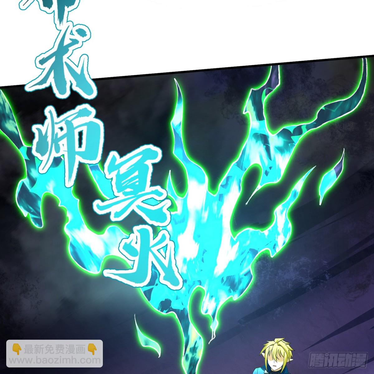 218回-蘑菇人塔塔(1/3)-第223话