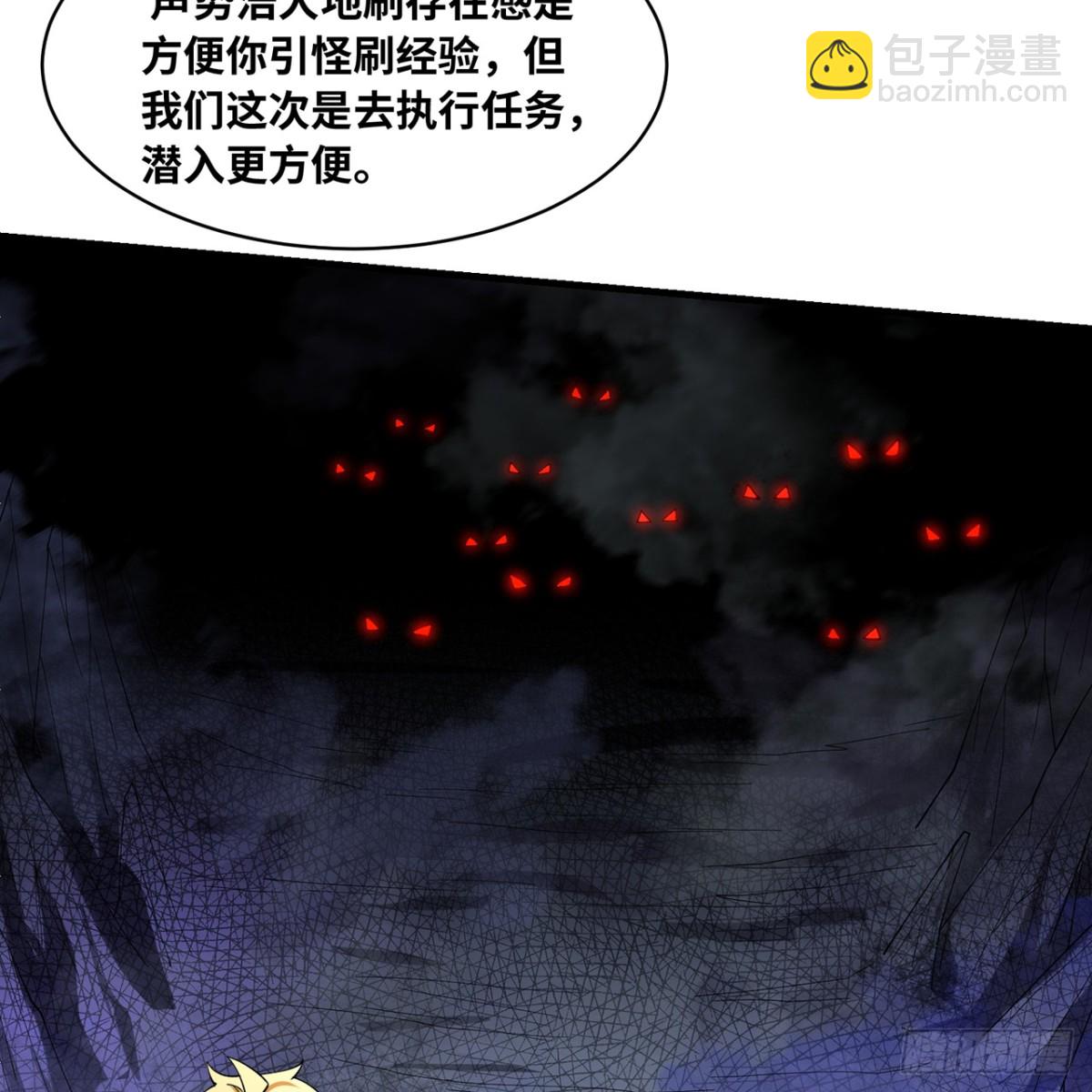 218回-蘑菇人塔塔(1/3)-第223话
